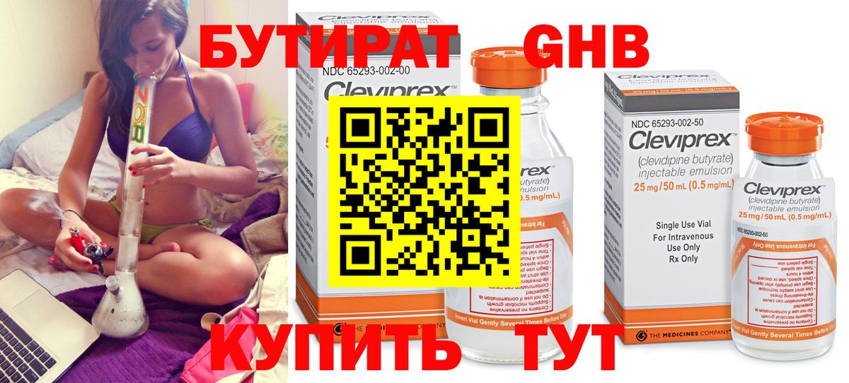 ГАШИШ  Меф МЯУ МЯУ  КОКАИН  Амфетамин кристаллы  Кокаин  Вход с VPN  МАРИХУАНА  Трёхгорный  Мефедрон кристаллы  Экстази 