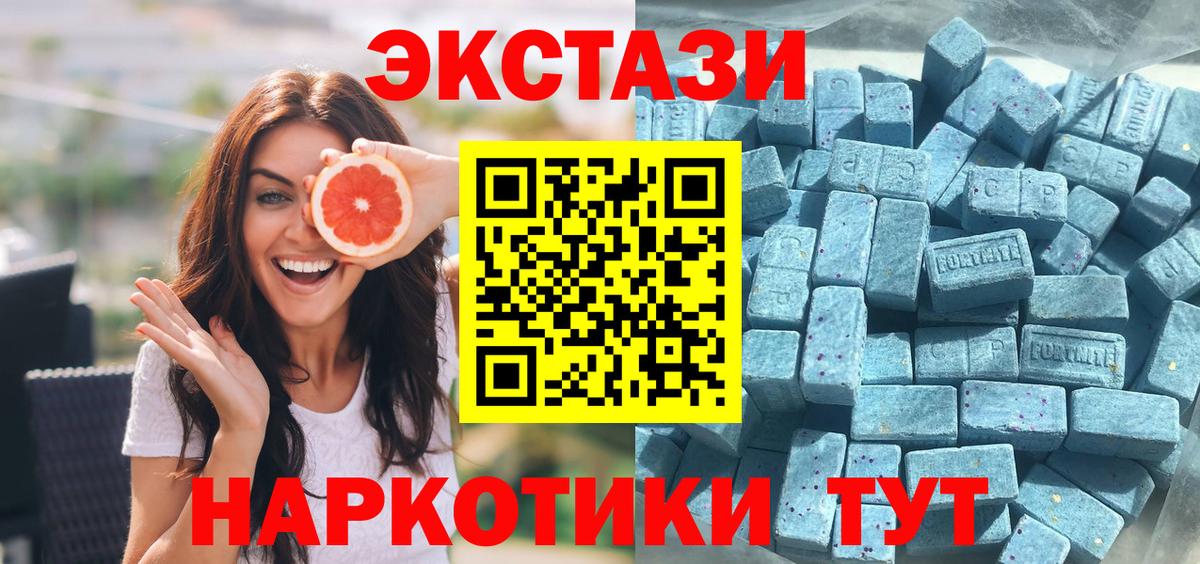 Экстази Дубай Трёхгорный