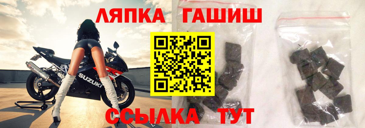 Гашиш Cannabis Трёхгорный