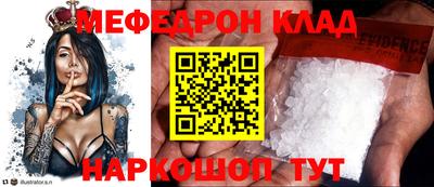 кокаин Новодвинск