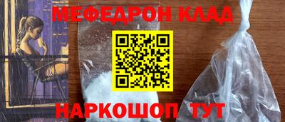 кокаин Новодвинск