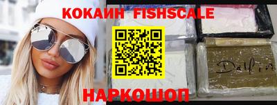 гашик Новозыбков