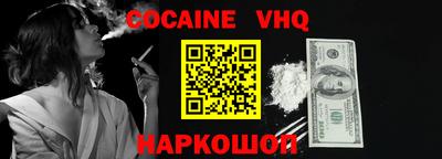 гашик Новозыбков