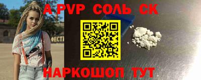 гашик Новозыбков