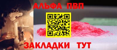 кокаин Новодвинск