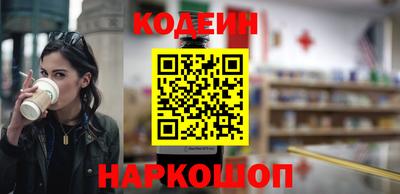 кокаин Новодвинск