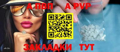 дурь Нальчик