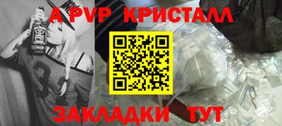 тгк Нарткала