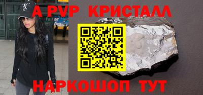 гашик Новозыбков
