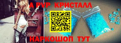 гашик Новозыбков