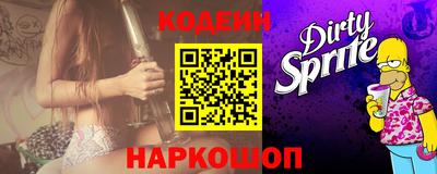 гашик Новозыбков
