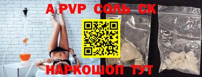 кокаин Новодвинск