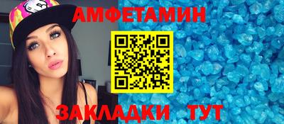 гашик Новозыбков