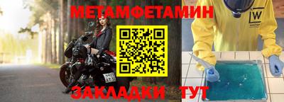 ALPHA-PVP Наро-Фоминск