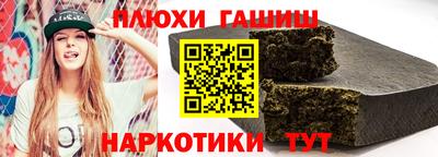 дурь Нальчик
