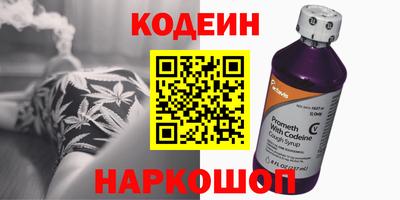 кокаин Новодвинск