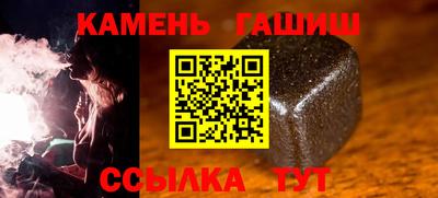 гашик Новозыбков