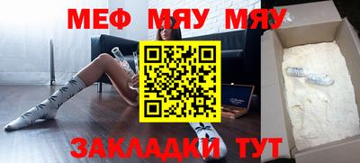 дурь Нальчик