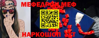 кокаин Новодвинск