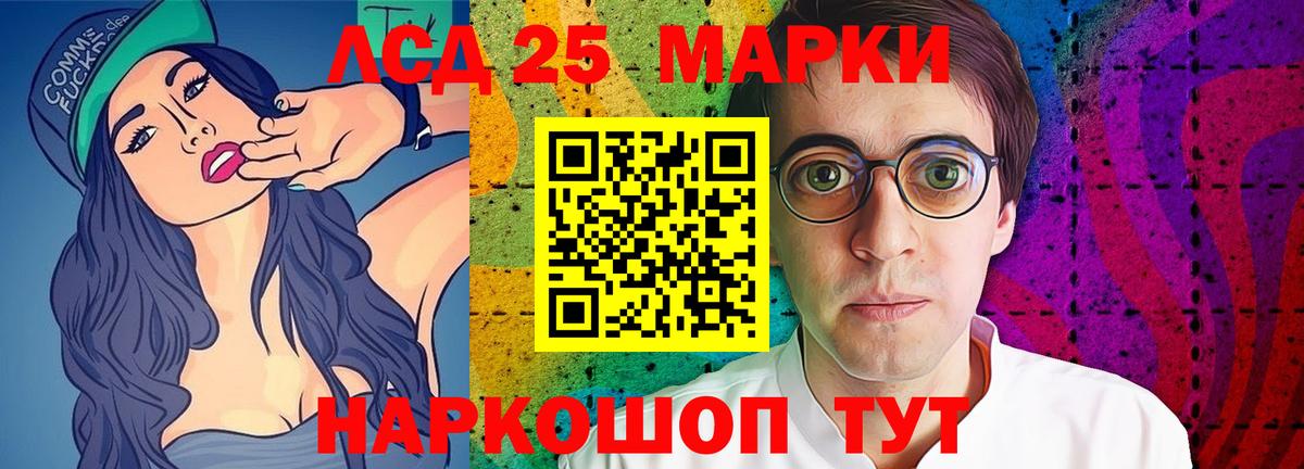 ЛСД экстази кислота  ЛСД экстази ecstasy  ЛСД экстази  Вход с VPN  Трёхгорный 