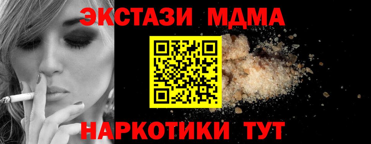 МЕТАМФЕТАМИН Трёхгорный