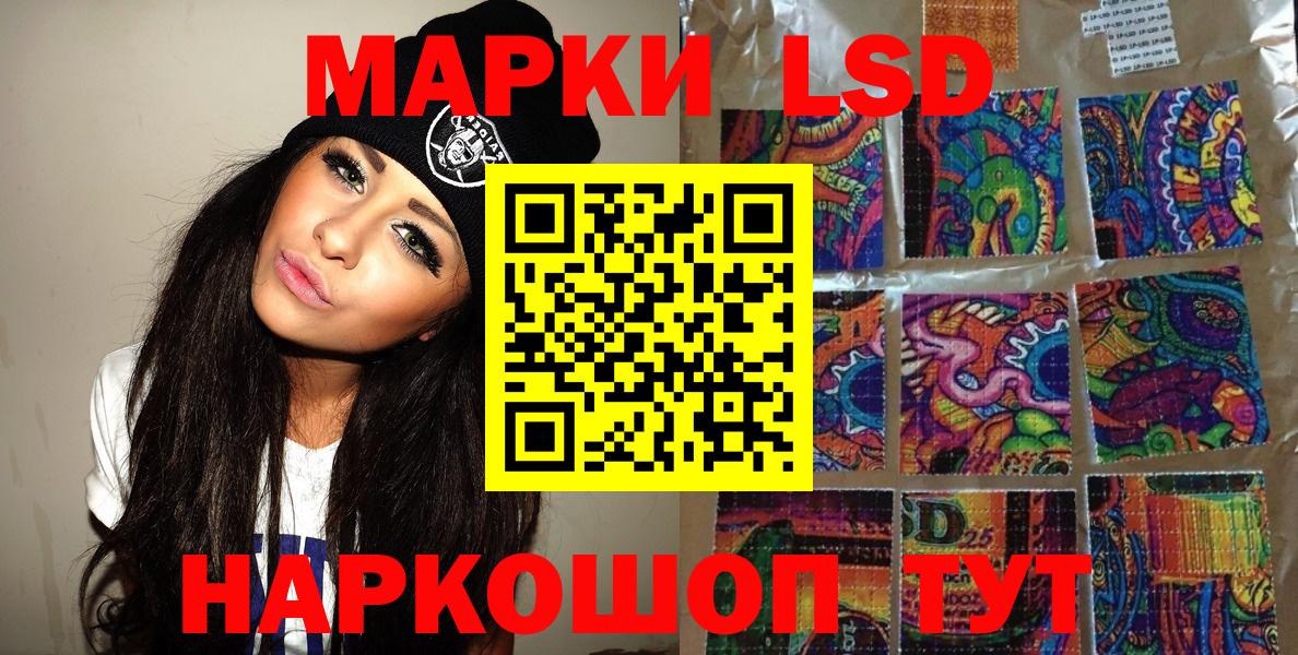 Марки N-bome 1,8мг  Вход с VPN  Марки N-bome 1,8мг  Трёхгорный 