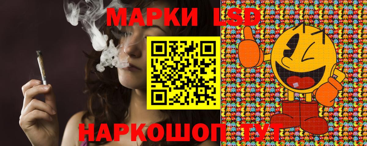 Марки N-bome 1,8мг Трёхгорный