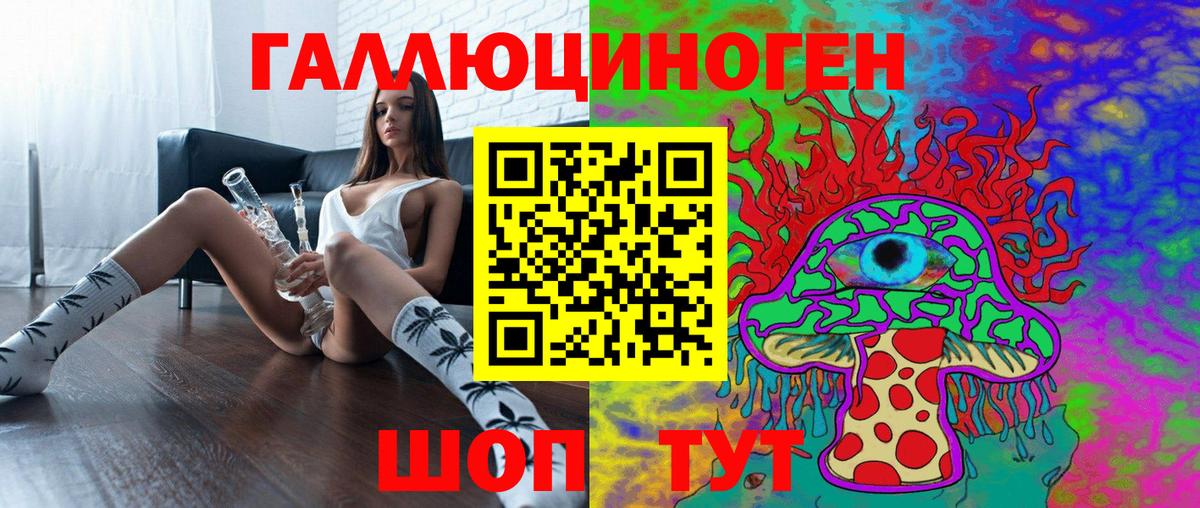 Трёхгорный  Псилоцибиновые грибы Psilocybine cubensis  Вход с VPN 